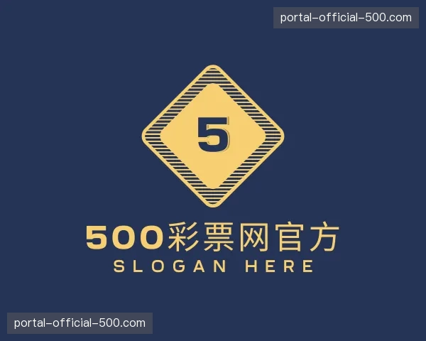 解读500彩票网官方